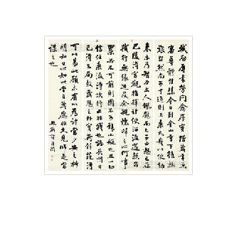 Untitled by Zekai Tan - Auction record, sale price, and art valuation. Compare with similar artists and explore comparable artworks.