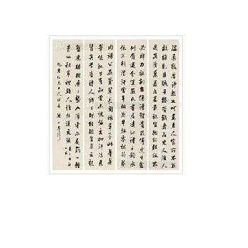 Sample artwork by Linggao Pan (1867 - 1954), known for calligraphy - View similar artists and auction records