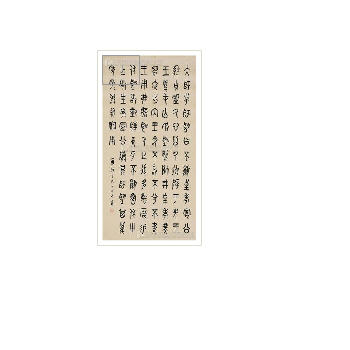 Untitled by Zhenyu Luo - Auction record, sale price, and art valuation. Compare with similar artists and explore comparable artworks.