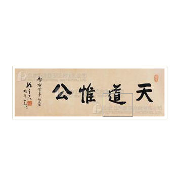 CALLIGRAPHY