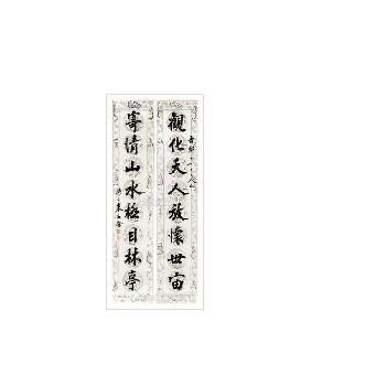 CALLIGRAPHY (2)