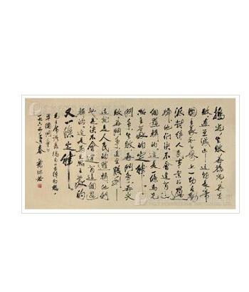CALLIGRAPHY by Moruo Guo - Auction record, sale price, and art valuation. Compare with similar artists and explore comparable artworks.
