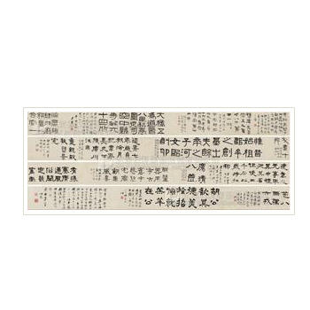 Sample artwork by Xi Zeng (1861 - 1930), known for painting - View similar artists and auction records