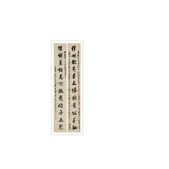 CALLIGRAPHY hanging scroll (2)
