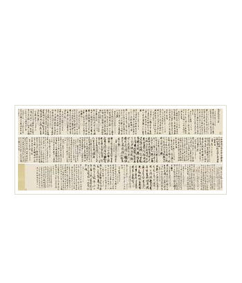 Sample artwork by Bai Jiao (1907 - 1969), known for painting - View similar artists and auction records