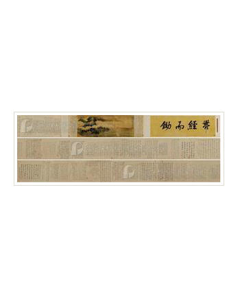Sample artwork by Zhiding Yu (1647 - 1709), known for drawings - View similar artists and auction records