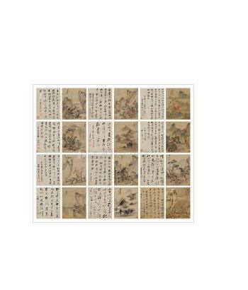 LANDSCAPE AND CALLIGRAPHY