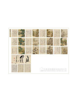 Sample artwork by Jian Li (1748 - 1799), known for scroll painting of landscape, ink art - View similar artists and auction records