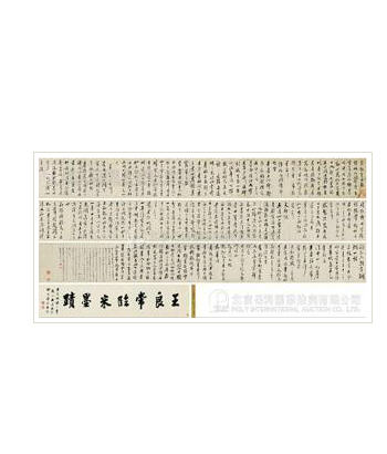 CALLIGRAPHY