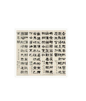 CALLIGRAPHY (4)