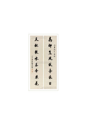CALLIGRAPHY (2)