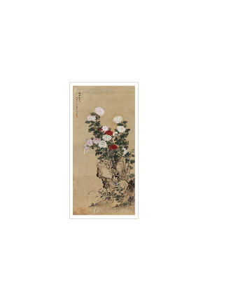 SCENE NANSHAN