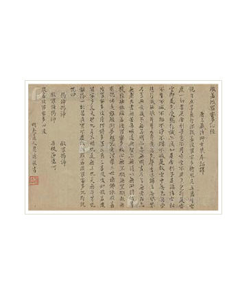 CALLIGRAPHY