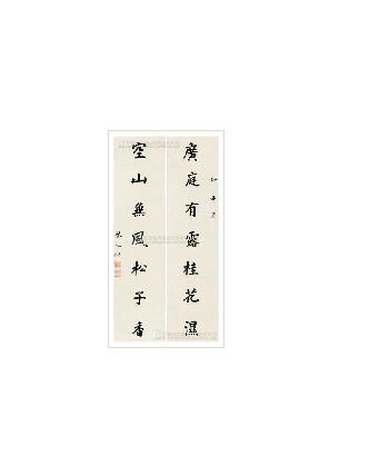 CALLIGRAPHY (2)