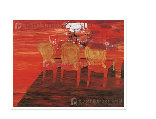 No Ghost at Home by Gang Zhao - Auction record, sale price, and art valuation. Compare with similar artists and explore comparable artworks.