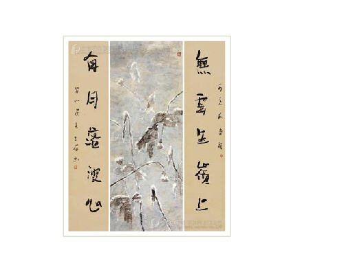 LOTUS POND IN SNOW/COUPLET
