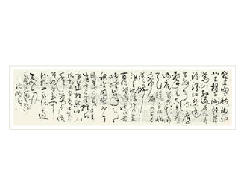 Sample artwork by Shen Peng (Born 1931), known for calligraphy - View similar artists and auction records