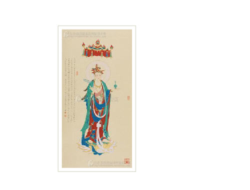 Sample artwork by Weisong Li (21st Century), known for painting - View similar artists and auction records