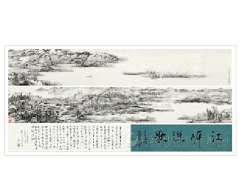 Sample artwork by Haizhong Lin (Born 1968), known for painting - View similar artists and auction records