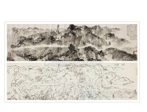 LANDSCAPE OF MOUNT YUNTAI by Zhou Huang - Auction record, sale price, and art valuation. Compare with similar artists and explore comparable artworks.