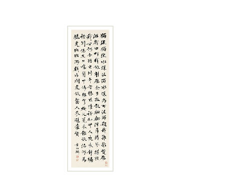 CALLIGRAPHY IN RUNNING SCRIPT by Binglin Zhang - Auction record, sale price, and art valuation. Compare with similar artists and explore comparable artworks.