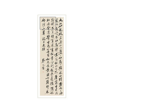 CALLIGRAPHY IN RUNNING SCRIPT