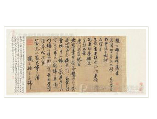 Sample artwork by Yong Zhao (1289 - c.1363), known for painting, hanging scroll - View similar artists and auction records