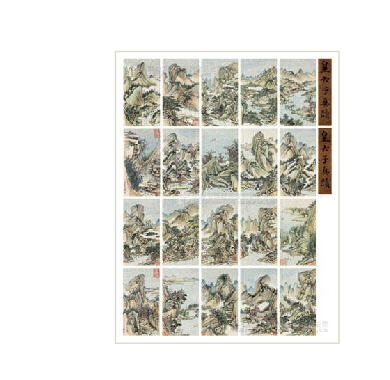Landscape (20)