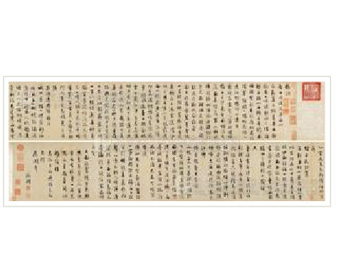 Calligraphy