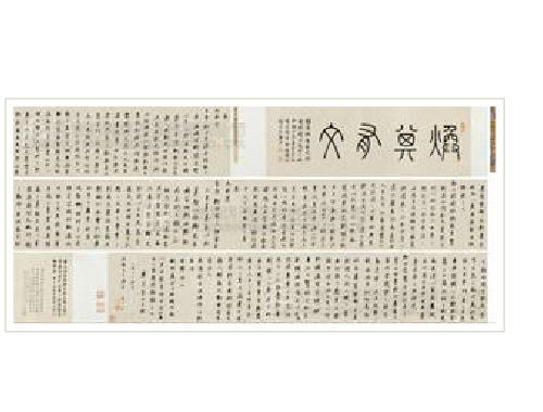 Calligraphy (2)