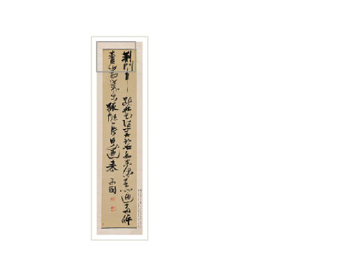 Calligraphy