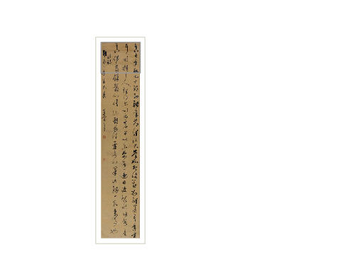 Calligraphy