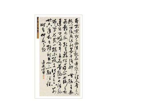 Calligraphy Hanging scroll