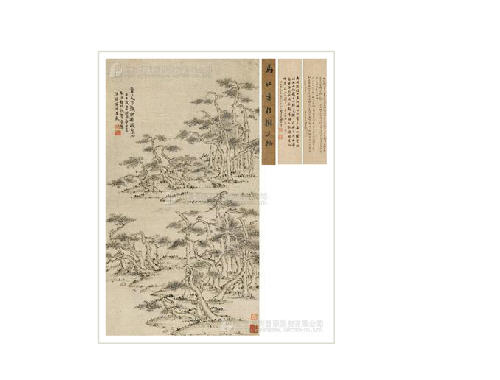 Pine Tree Hanging scroll