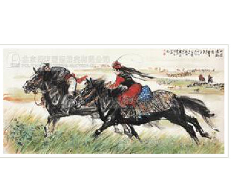 HORSE RACING