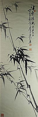 BAMBOO, 1973