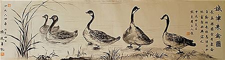 GEESE, LONG ISLAND, JULY 4, 1964