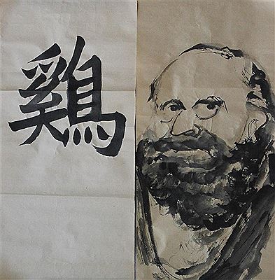 PORTRAIT along with CHICKEN CALLIGRAPHY (2)