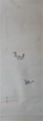 BATS