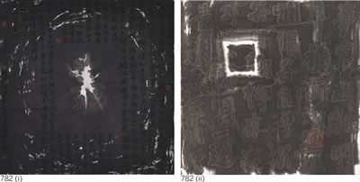 Sample artwork by Ming Chip Fung (Born 1951), known for painting, calligraphy, sculpture, poems - View similar artists and auction records