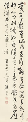 CALLIGRAPHY