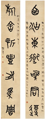 CALLIGRAPHY COUPLET IN JINWEN (2)