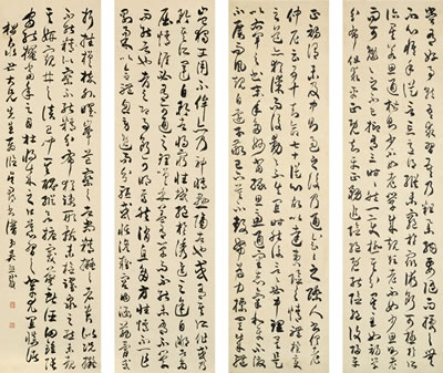 CALLIGRAPHY IN CAOSHU (4)