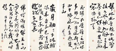 POEM IN XINGSHU (4)