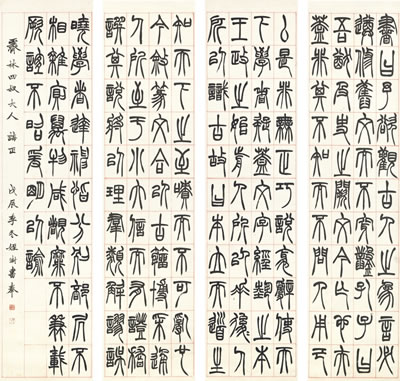Sample artwork by Shu Hu (1825 - 1872), known for painting - View similar artists and auction records