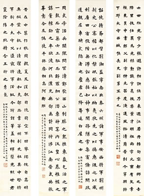 Sample artwork by Qichao Liang (1873 - 1929), known for poetry and literature based calligraphy, philosopher, scholar - View similar artists and auction records