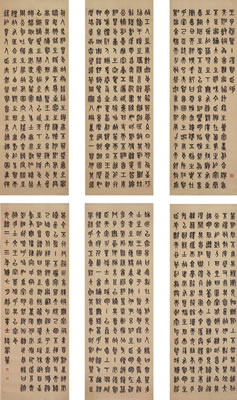 Sample artwork by Huang Shiling (1849 - 1908), known for painting - View similar artists and auction records