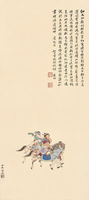 PRINCESS TRAVELLING TO THE WEST