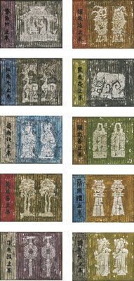 THE ANALECTS OF CONFUCIUS (SET OF TEN WORKS)