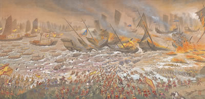 BATAILLE NAVAL (NAVAL BATTLE)